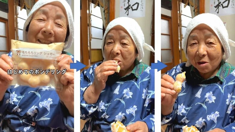 もちもちリング　シュガー初挑戦　「もう少し甘いかと思った。でもおいしい」ともぐもぐ