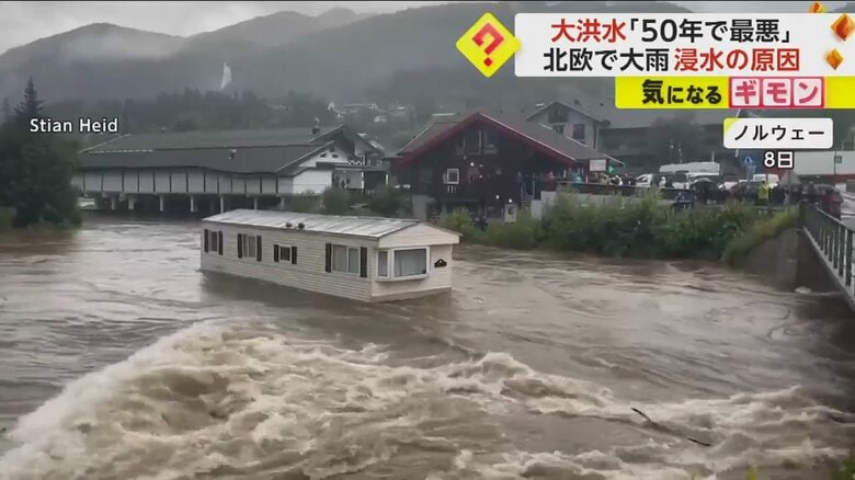 トレーラーハウスが流されいる。その先には橋がある