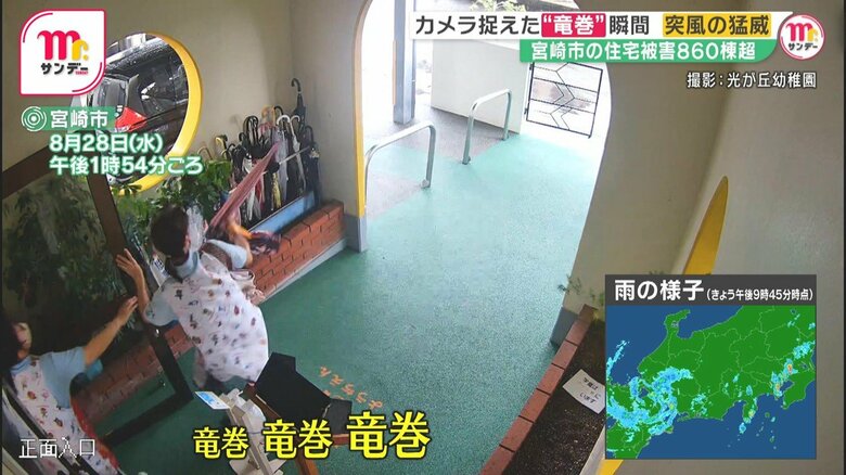 “竜巻”に気づき慌てて避難する幼稚園の職員たち