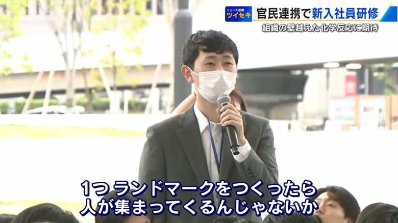 「広島の活性化」についてのアイデア発表