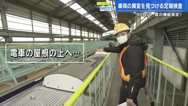 鉄道ファンの野川諭生アナウンサー