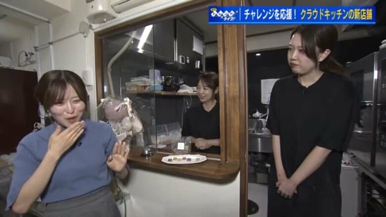 中西敦子アナウンサー、竹田さん、田中さん