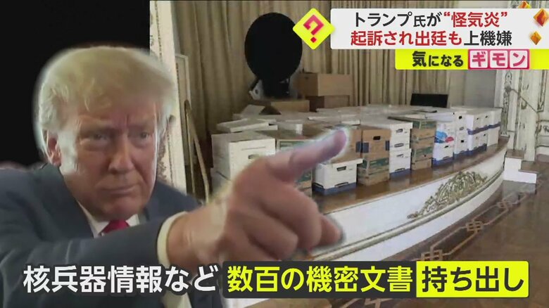 「全部オレのおごりだよ！」トランプ氏37の罪で起訴され出廷も…支持者に77歳誕生日祝福受け上機嫌 米・マイアミ｜fnnプライムオンライン