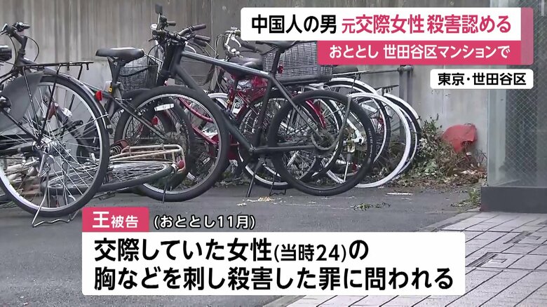 事件があった現場（東京・世田谷区）