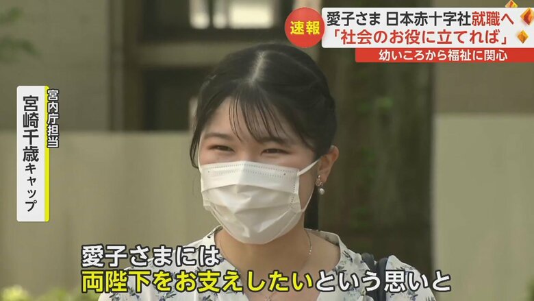 「また社会人として社会の何かの役に立ちたいという、両方の強い思いを持っていらっしゃる」