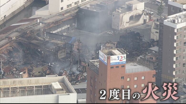 火災からわずか4カ月後、再び大規模火災が襲う