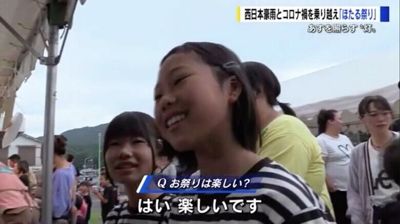 広島安芸区阿戸町の「ほたる祭り」