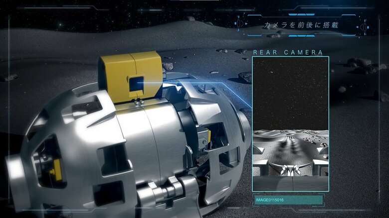 前後にカメラ搭載　後方のカメラ