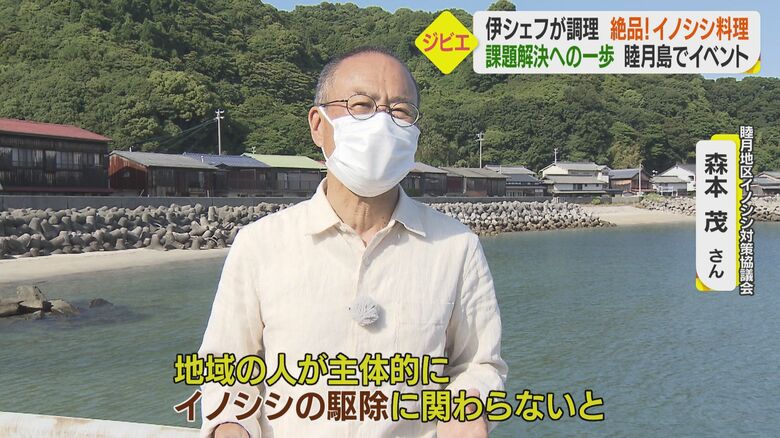 森本さんは、地域の人が関心を持つことが解決につながると話す