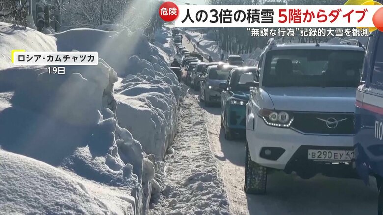 雪で大渋滞が発生していた道