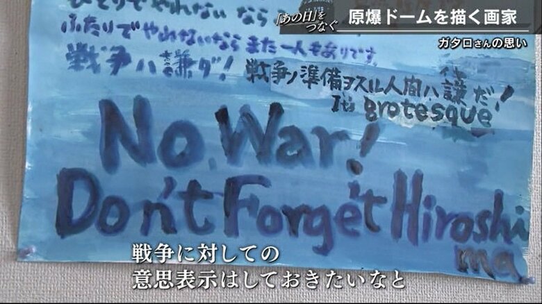 ガタロさんが描いたポスター