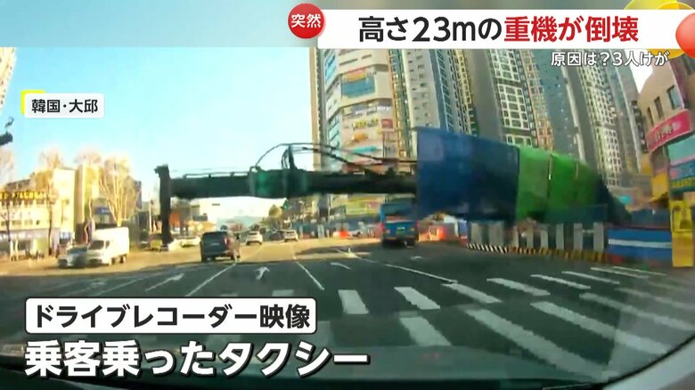 交差点で巨大な重機が倒れる瞬間（韓国・大邱）④
