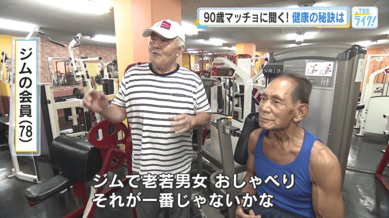 金澤利翼さん（右）とジムの会員