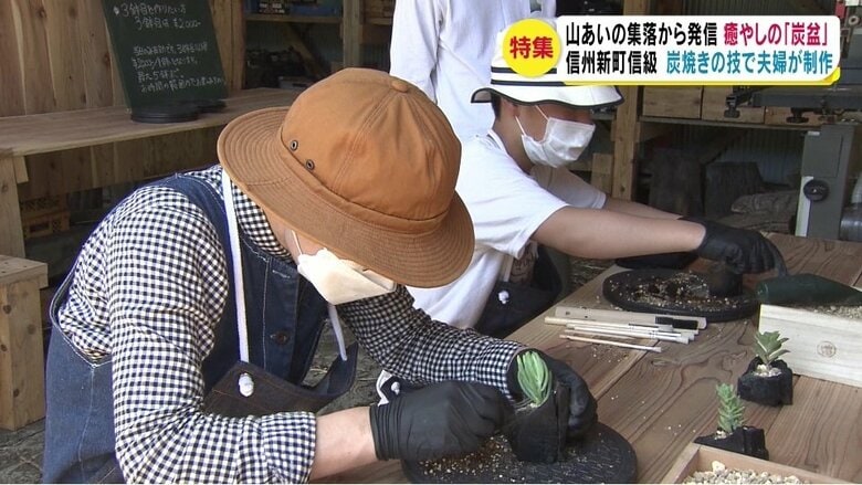 炭盆を制作するワークショップ