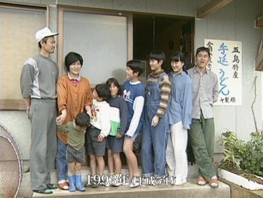 犬塚虎夫さんとその家族