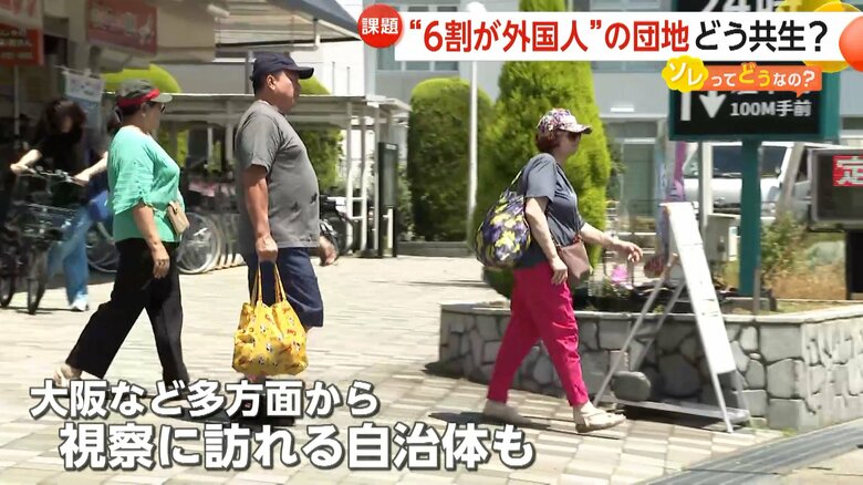 多方面から視察に訪れる自治体もあるという芝園団地