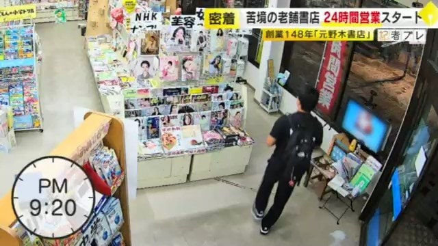 続いて現れたのは高校生