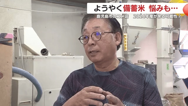 店主の二之宮行宣さん