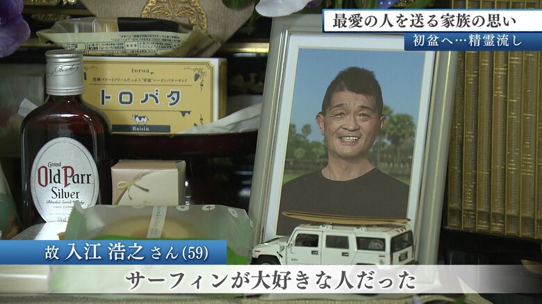 入江浩之（59）さん