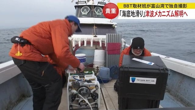 水中ドローンの準備