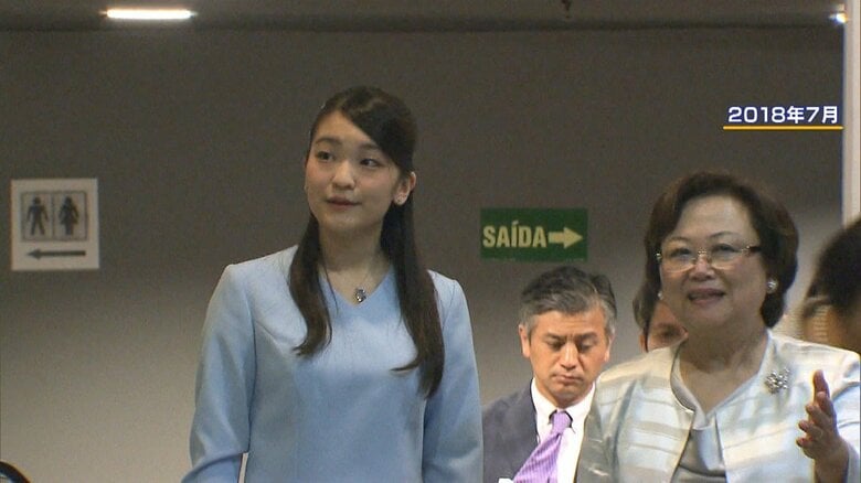 2018年7月に眞子さんも訪れていた