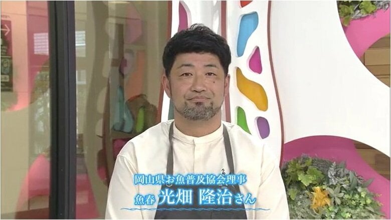 「魚春」光畑孝治さん