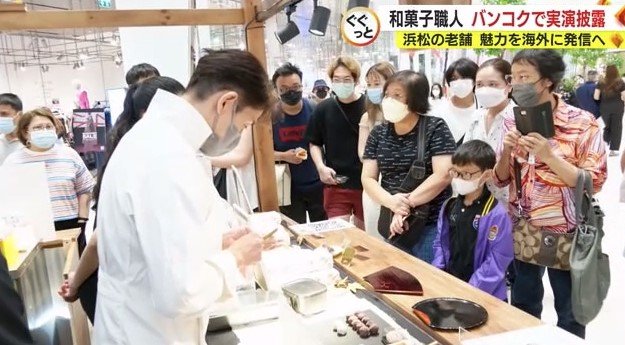 タイのデパートの和菓子イベント