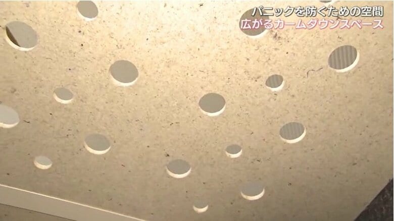 中に入ると天井は水玉模様のように穴が空いている