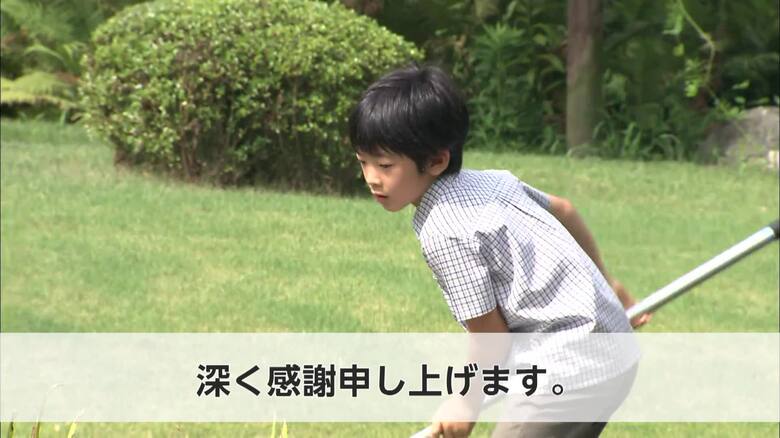 幼少期の悠仁さま