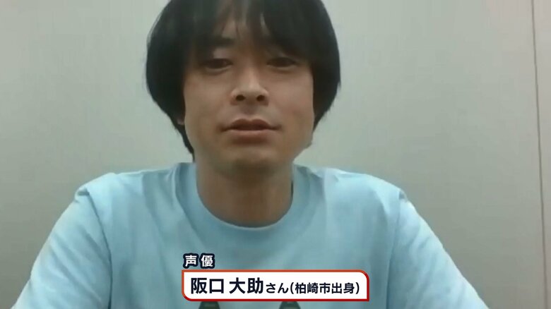 1人で6役を担当した声優・阪口大助さん