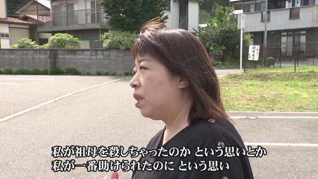 13年経っても　和智さんの消えない後悔