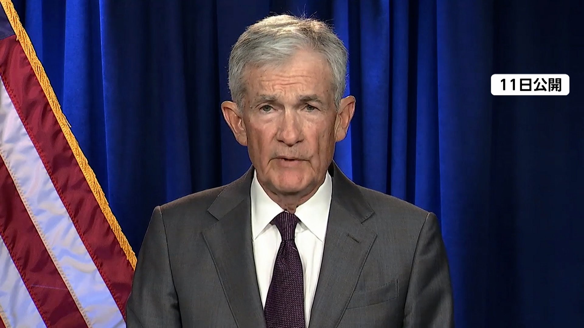 FRBパウエル議長の捜査開始か…「政権による圧力」パウエル氏は反発  金利めぐりトランプ大統領と対立（FNNプライムオンライン）｜ｄメニューニュース（NTTドコモ）