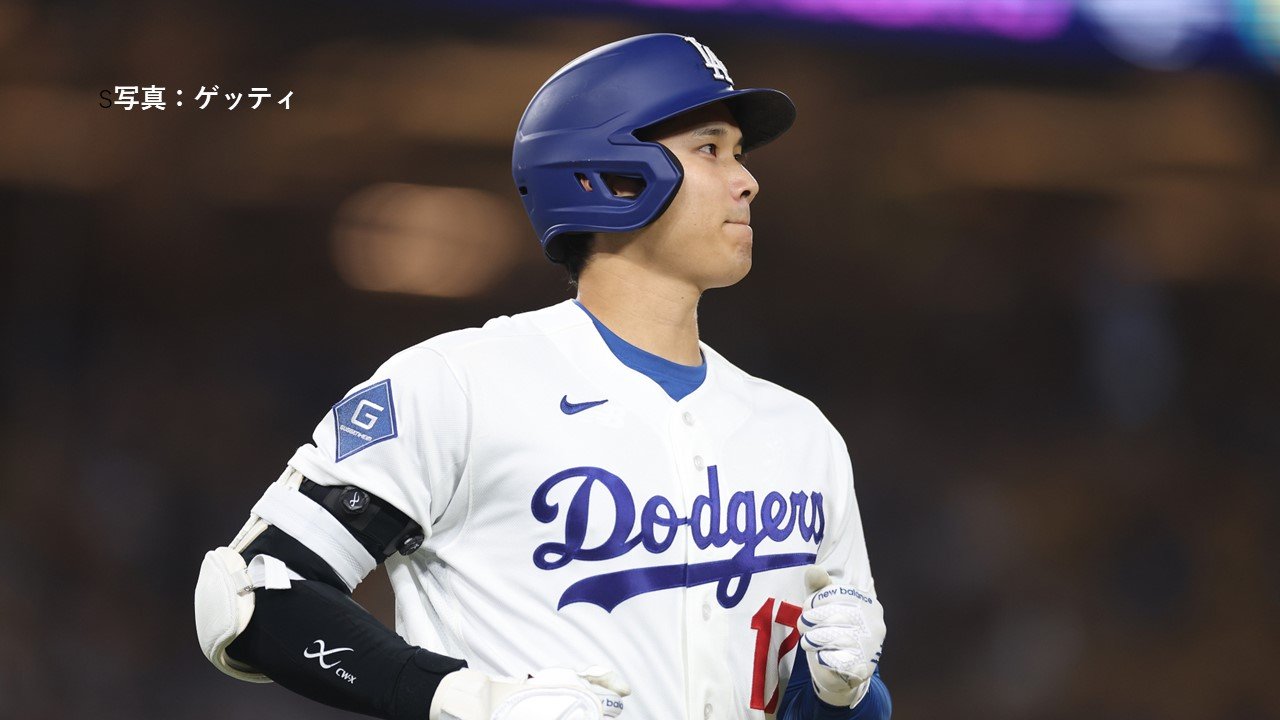 速報】ドジャース大谷翔平が日本選手連続出塁記録を48試合に更新（FNN
