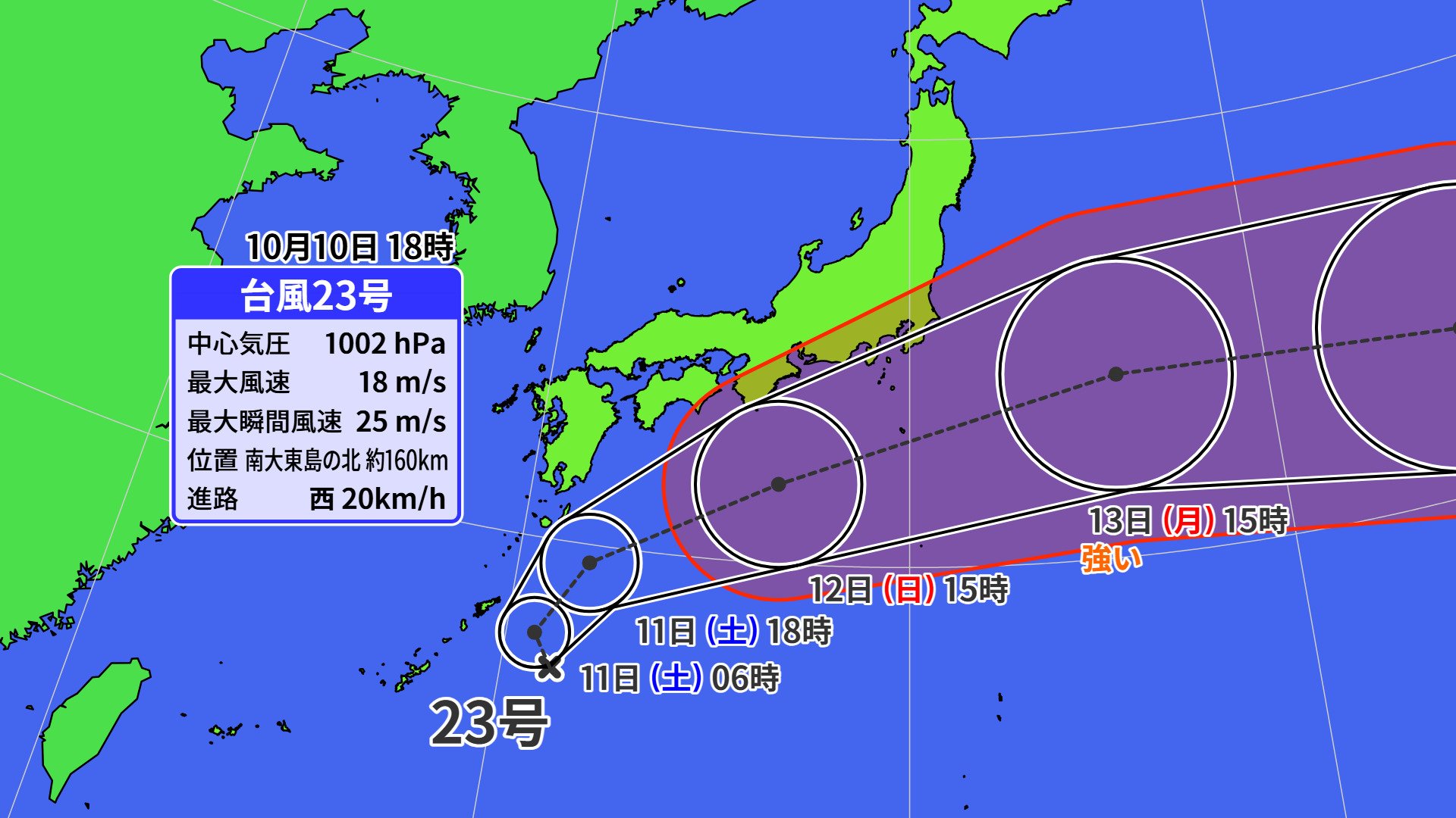 【台風情報】台風23号 今後の進路予想は…伊豆諸島ではトラックが横転するほど“猛烈な風”が吹く恐れ　気象予報士「被害が悪化する可能性も」