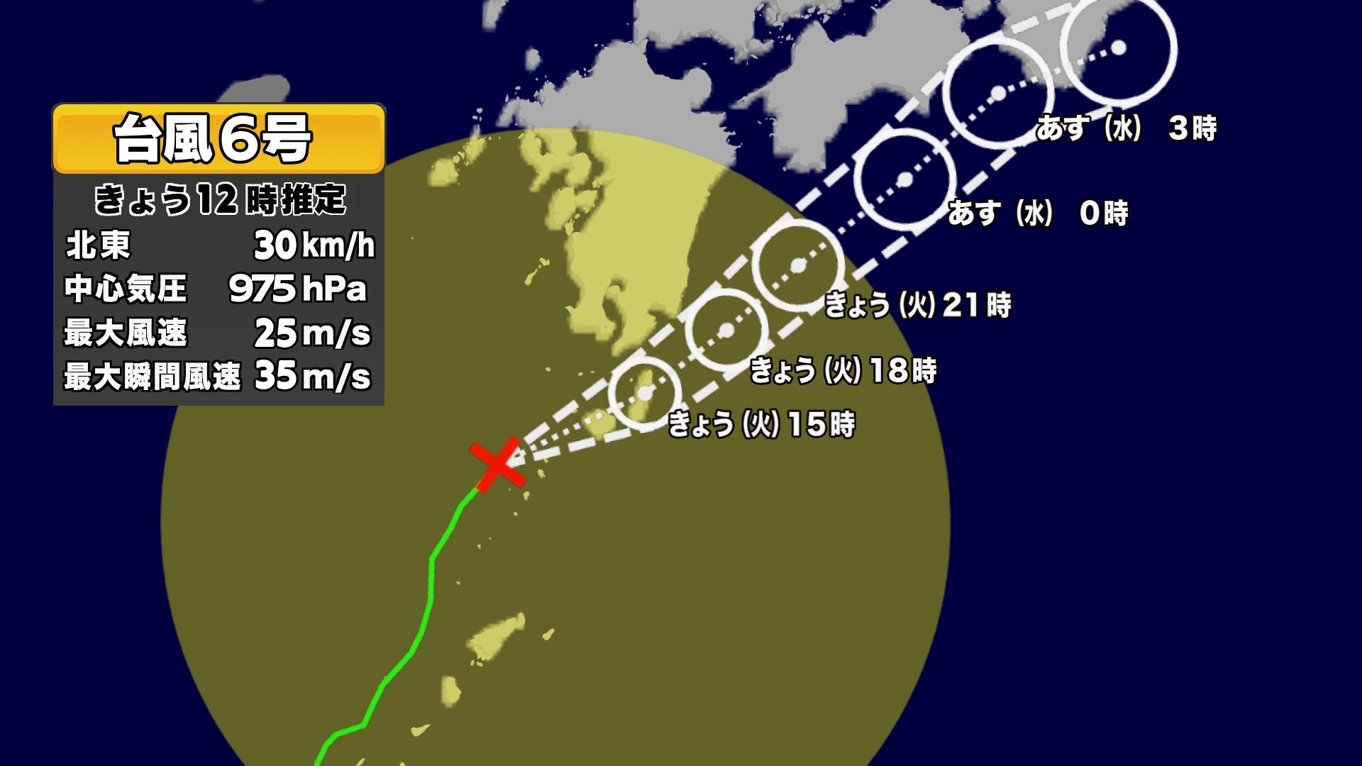 台風６号　暴風域なくなるも午後九州南部に最接近