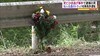 《三春町・２人死亡ひき逃げ事件》ボランティアで清掃活動中「端を歩…