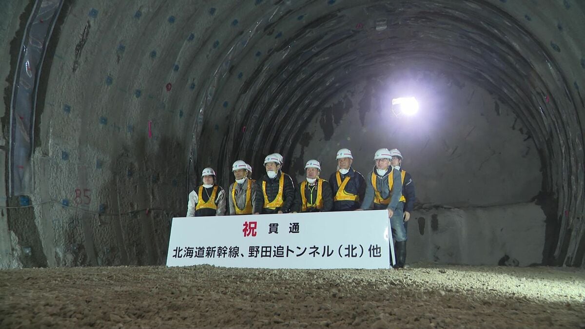 北海道新幹線】八雲町「野田追トンネル（8225m）」が貫通！工事が難航