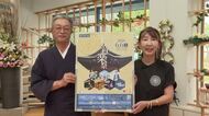 遠野市「六神石神社 大音楽祭」をＰＲ　岩手県