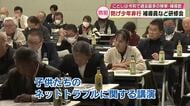 令和で過去最多の検挙数“少年の非行”を防ぐ　補導員研修会「犯罪の手口を知れていいきっかけに」大分
