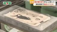波佐見焼をもっと知って！　「オープンハサミ2026」秋にイベント開催へ
