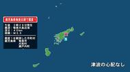 鹿児島県で最大震度1の地震　鹿児島県・奄美市、大和村、瀬戸内町