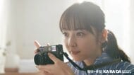 佐々木希「変わらないといったら違う」“変化”を聞かれ笑顔で…カメラマンに扮した新CM公開