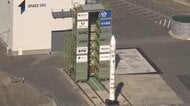 【速報】「カイロス3号機」打ち上げ中止　“民間企業単独として国内初”「人工衛星の宇宙軌道への投入」目指し　1日は打ち上げ30分前に「天候分析の結果」中止　おととしの「初号機」は爆発「2号機」は飛行中断