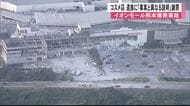 イオンモール熊本爆発事故　遺族に事実と異なる説明　テナント側が謝罪【令和８年熊本地震】