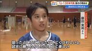 バドミントンU13日本代表・藤田実莉さん　強さの秘密は「動体視力」と“超”負けず嫌い【高知】