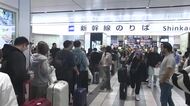 最大１２連休のＧＷ 土日祝日が並ぶ５連休は２日から ＪＲ広島駅も旅行客・帰省客で混雑 広島市