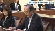 核兵器のない世界の実現へ若い世代に行動求める　広島市の松井市長　「平和宣言」懇談会最終会合で明らかに
