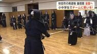 1つでも多い勝利を！小中学生の頑張りに期待　秋田市の剣道場・雄信館、道場対抗の全国大会に挑む