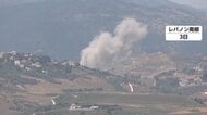 イスラエルとレバノン　停戦履行で合意　トランプ大統領が戦闘終結に向けた覚書を週末にも締結か