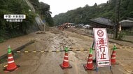 【台風情報】26号あす関東最接近へ　影響長期化で“紅葉名所”養老渓谷の温泉宿では営業再開延期　「怖くて寝られない」再びの雨に不安の声